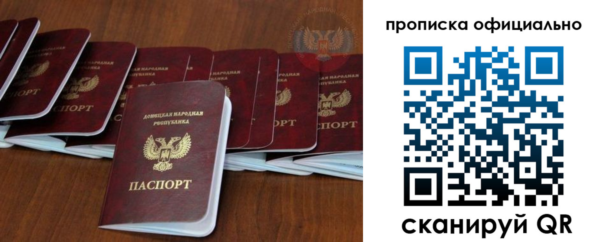 пропишу в квартире в Геленджике